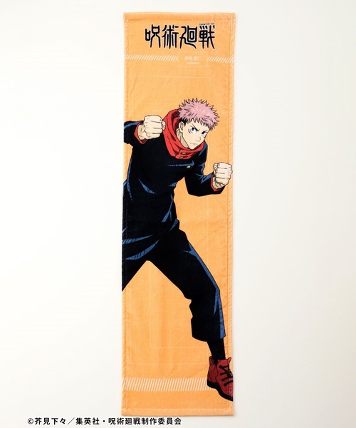 Honeys（ハニーズ）の「『呪術廻戦』タオル（タオル）」 - WEAR