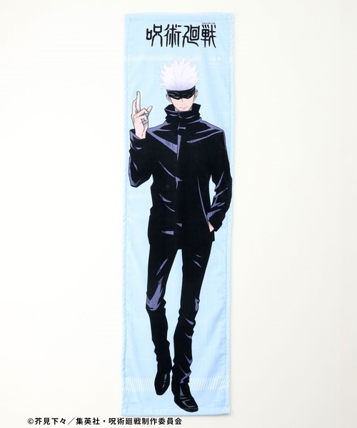 Honeys（ハニーズ）の「『呪術廻戦』タオル（タオル）」 - WEAR