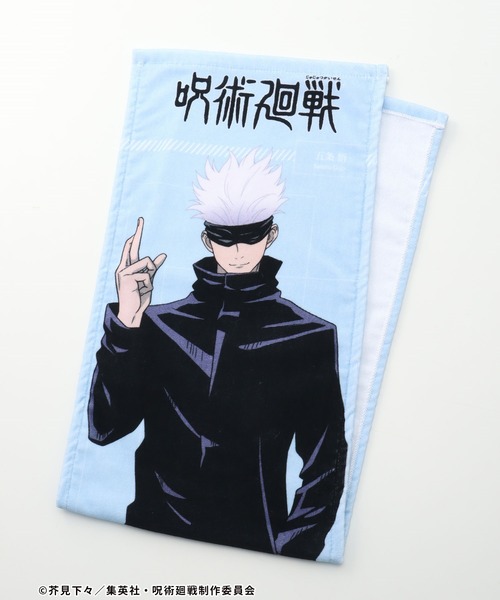 Honeys（ハニーズ）の「『呪術廻戦』タオル（タオル）」 - WEAR