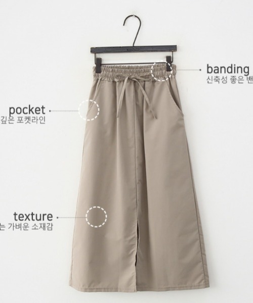 NANING9（ナンニング）の「NANING9 モダンフィットロングスカート（スカート・レディース・ブラック/グレイッシュベージュ・FREE）」の5枚目の写真