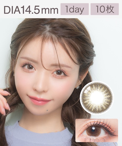 Colors 1day ナチュラルピュアブラウン 10枚入り コンタクトレンズ カラコン Colors コンタクト カラーズコンタクト のファッション通販 Zozotown Colors 1day ナチュラルピュアブラウン 10枚入り コンタクトレンズ カラコン Colors コンタクト カラーズコンタクト のファッション通販 Zozotown