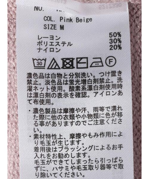 AMERICAN HOLIC(アメリカンホリック)の「Vネック編み違いニットチュニック(ニット/セーター・レディース・ピンクベージュ/アイボリー/ブラック・M/L)」の11枚目の写真