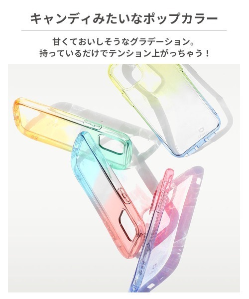 iFace（アイフェイス）の「iPhone 15/15Pro/15ProMax/12/12 Pro/11/8/7/SE(第2/第3世代)13mini/13/13Pro/14/14Pro/14Plus/14ProMax 専用 iFace Look in Clear Lollyケース スマホケース（スマホケース/カバー・レディース・グリーン系その他/イエロー系その他/アクア/ピンク系その他/PINK/Yellow/ブルーパープル/ライム/ピンク系その他3/ブルー系その他3/パープル系その他3/スカイブルー系3・iPhone 7/8/SE(第2/第3世代)/iPhone 12/12 Pro/iPhone 13 Pro/iPhone 13/iPhone 13 mini/iPhone 11/XR/iPhone 14 Plus/iPhone 14/iPhone 14 Pro/iPhone 14 Pro Max/iPhone 15 Pro Max/iPhone 15/iPhone 15 Pro）」の13枚目の写真