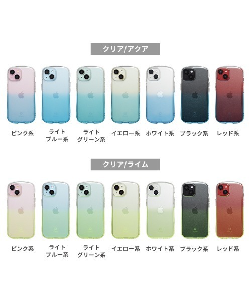 iPhone15 256GB ブルー bat91% 美品 iFace透明カバー iPhone15 256GB ブルー bat91% 美品 iFace透明カバー iPhone15