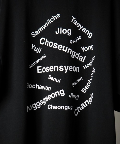 CYPHER3（サイファーサム）の「【CYPHER3】グラフィック 刺繍ロゴ プリントTシャツ（Tシャツ/カットソー・メンズ・ホワイト/チャコールグレー/ブラック/パープル/グレー/ラベンダー/ホワイト系その他/ブラック系その他/ホワイト系その他2・MEDIUM/LARGE）」の21枚目の写真