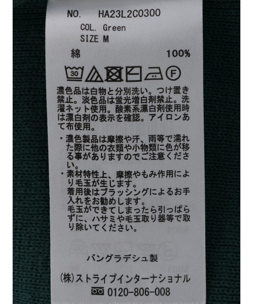 AMERICAN HOLIC(アメリカンホリック)の「刺繍ロゴニットプルオーバー(ニット/セーター・レディース・ブラウン/グリーン/ネイビー・M/L)」の10枚目の写真