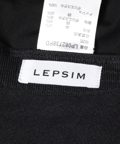 LEPSIM（レプシィム）の「ヒモツキフリンジバケハ　182809（ハット・レディース・ブラック/アイボリー/ライトベージュ・ONE SIZE）」の12枚目の写真