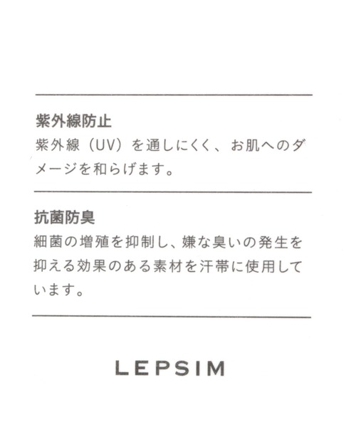LEPSIM（レプシィム）の「ヒモツキフリンジバケハ　182809（ハット・レディース・ブラック/アイボリー/ライトベージュ・ONE SIZE）」の17枚目の写真