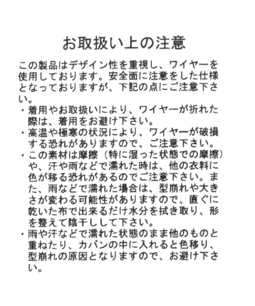 LEPSIM（レプシィム）の「ヒモツキフリンジバケハ　182809（ハット・レディース・ブラック/アイボリー/ライトベージュ・ONE SIZE）」の18枚目の写真