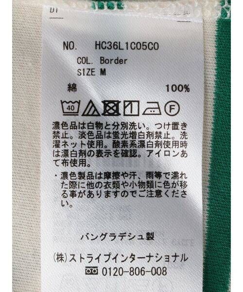 AMERICAN HOLIC(アメリカンホリック)の「ドルマンギャザーカットプルオーバー(Tシャツ/カットソー・レディース・ネイビー/ブラック/その他7/オフホワイト・M/L)」の18枚目の写真