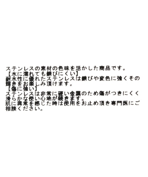 LEPSIM（レプシィム）の「ステンレスピアス　909452（ピアス（両耳用）・レディース・ゴールド系その他/ゴールド/シルバー/シルバー系その他・ONE SIZE）」の8枚目の写真