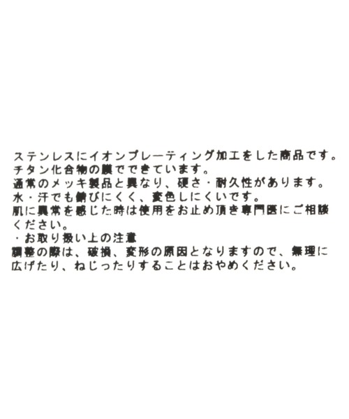 LEPSIM（レプシィム）の「ステンレスピアス　909452（ピアス（両耳用）・レディース・ゴールド系その他/ゴールド/シルバー/シルバー系その他・ONE SIZE）」の9枚目の写真