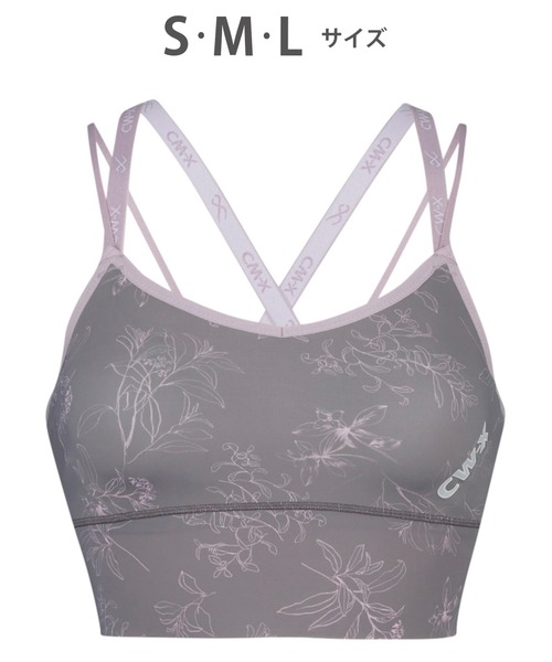 CW-X（シーダブリューエックス）の「スポーツブラ　ブラレットタイプ（スポーツブラ・レディース・スモークピンク/ブルー/ブラック/バイオレット/グレイッシュブルー・L/S/M）」の5枚目の写真