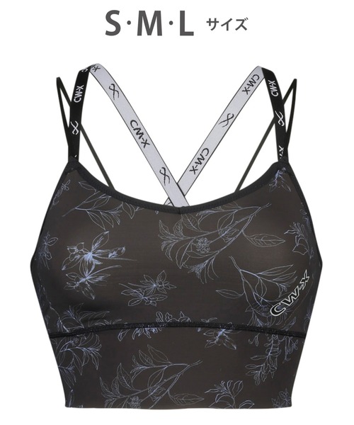 CW-X（シーダブリューエックス）の「スポーツブラ　ブラレットタイプ（スポーツブラ・レディース・スモークピンク/ブルー/ブラック/バイオレット/グレイッシュブルー・L/S/M）」の2枚目の写真
