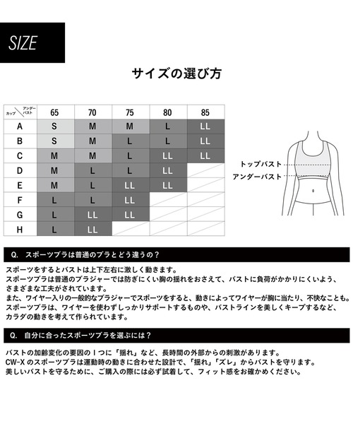 CW-X（シーダブリューエックス）の「スポーツブラ　ブラレットタイプ（スポーツブラ・レディース・スモークピンク/ブルー/ブラック/バイオレット/グレイッシュブルー・L/S/M）」の17枚目の写真