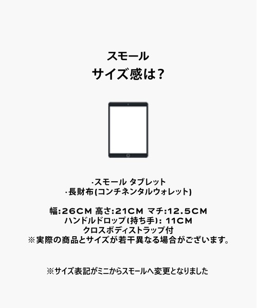 MARC JACOBS（マークジェイコブス）の「THE MESH SMALL TOTE BAG/ザ メッシュ スモール トート バッグ（トートバッグ・レディース・ブラック/ホワイト/ピンク・ONE SIZE）」の18枚目の写真