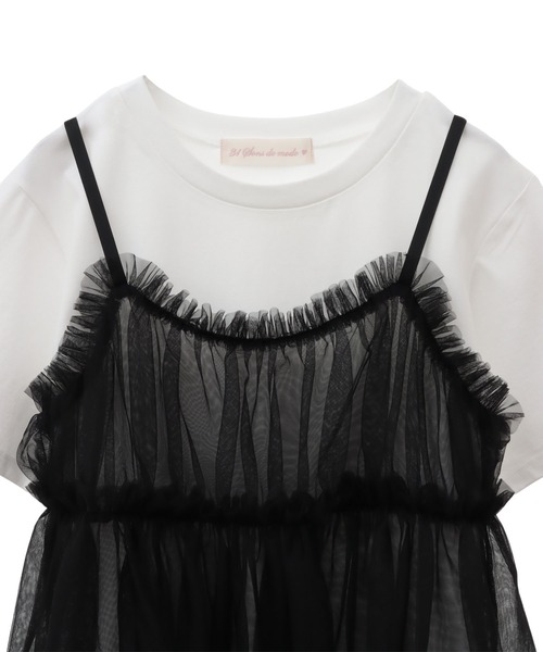31 Sons de mode(トランテアン ソン ドゥ モード)の「Tシャツ×チュールキャミセット(Tシャツ/カットソー・レディース・オフホワイト/ブラック・36)」の9枚目の写真