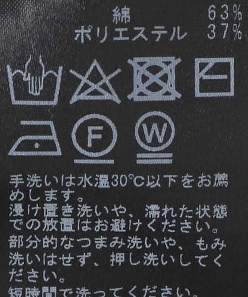 【セール】アンサンブル（アンサンブル）｜B.C STOCK（ベーセーストック）