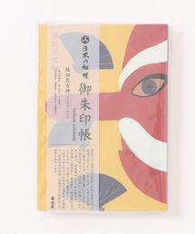 岩座 IWAKURA（イワクラ）の「【岩座】日本の神様 御朱印帳（手帳/メモ帳）」