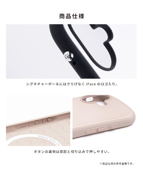 iFace（アイフェイス）の「iPhone 17/17Pro/17ProMax/Air/17e/16/16 Pro/16 Plus/16 Pro Max/16e/15/14/13 専用 iFace First Class Cafe / Kusumi MagSynq ケース（スマホケース/カバー・レディース・ホワイト/ベージュ/アイボリー/ブラック/スモークピンク/グレイッシュブルー/セージグリーン/ブラウン/ホワイト×ピンク/ブルー/ベビーピンク/ホワイト×ブルー・iPhone 16/iPhone 16 Plus/iPhone 16 Pro/iPhone 16 Pro Max/iPhone 13/14/15/iPhone 16e/iPhone 17/iPhone Air/iPhone 17 Pro/iPhone 17 Pro Max）」の19枚目の写真