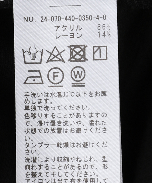 JOURNAL STANDARD LUXE(ジャーナルスタンダード ラックス)の「リバージャージ パンツ(その他パンツ・レディース・チャコールグレー/ブラック・FREE)」の17枚目の写真