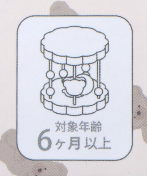 apres les cours(アプレレクール)の「tiny bear 木製ラトル(その他ベビー用品・キッズ・ベージュ・FREE)」の12枚目の写真