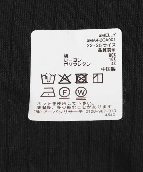 SMELLY(スメリー)の「リブハイソックス(ソックス/靴下・レディース・ブラック/ホワイト・22/25(85-100))」の6枚目の写真