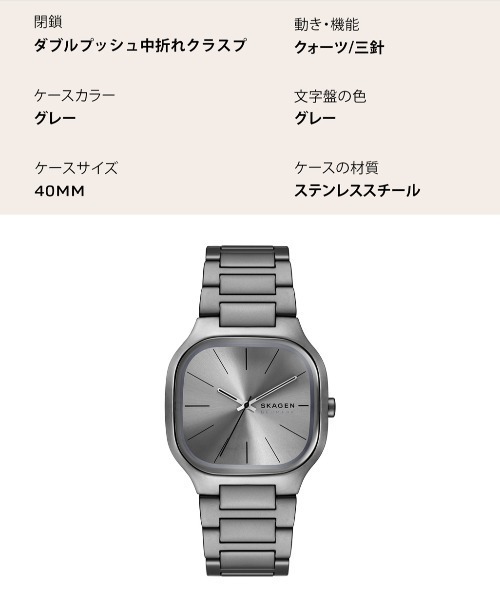 SKAGEN（スカーゲン）の「スカーゲン 腕時計 メンズ アナログ ステンレス SKW6936（アナログ腕時計・メンズ・グレー・FREE）」の9枚目の写真