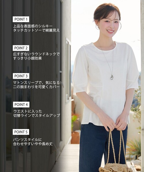 Tiaclasse(ティアクラッセ)の「マトンスリーブカットソートップス(Tシャツ/カットソー・レディース・ピンク系/ブラック/オフホワイト/ブルー・S/M/L)」の5枚目の写真