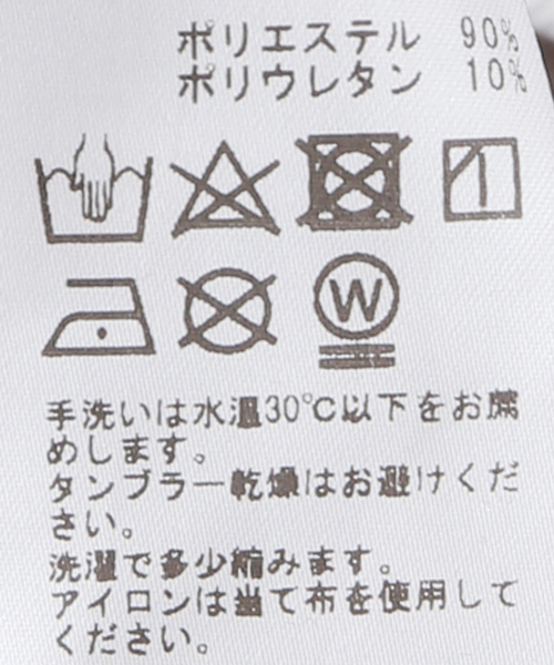 Spick & Span（スピックアンドスパン）の「《追加》ベロアハーフスリーブプルオーバー（Tシャツ/カットソー・レディース・ライトグレー/ブラウン/ブルー・FREE）」の21枚目の写真