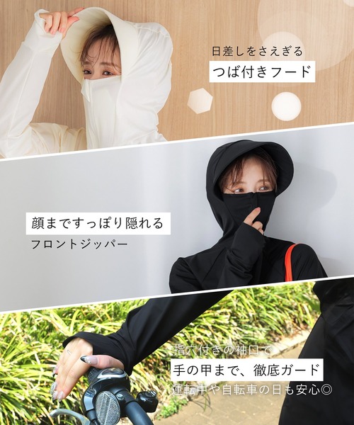 セール】水陸両用UVカットフレアパーカー（ラッシュガード）｜coca