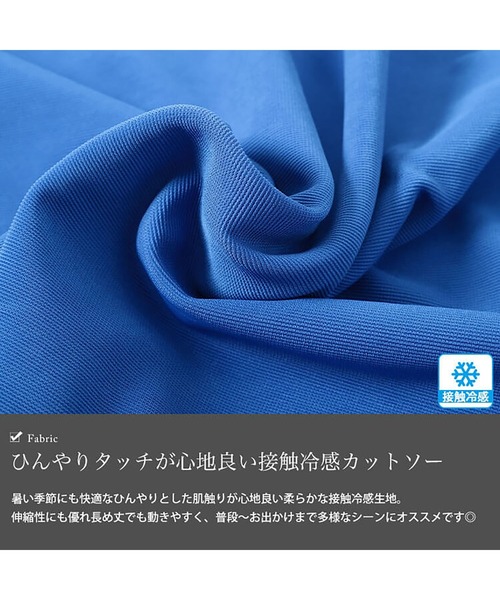 GOLDJAPAN(ゴールドジャパン)の「接触冷感Vネック胸タックチュニック【大きいサイズ対応】(チュニック・レディース・グレー/ブルー/ブラック・LL~3L/4L~5L)」の8枚目の写真
