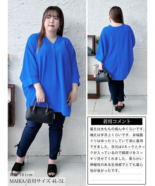 GOLDJAPAN(ゴールドジャパン)の「接触冷感Vネック胸タックチュニック【大きいサイズ対応】(チュニック・レディース・グレー/ブルー/ブラック・LL~3L/4L~5L)」の18枚目の写真