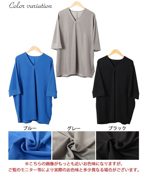 GOLDJAPAN(ゴールドジャパン)の「接触冷感Vネック胸タックチュニック【大きいサイズ対応】(チュニック・レディース・グレー/ブルー/ブラック・LL~3L/4L~5L)」の19枚目の写真
