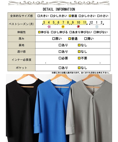 GOLDJAPAN(ゴールドジャパン)の「接触冷感Vネック胸タックチュニック【大きいサイズ対応】(チュニック・レディース・グレー/ブルー/ブラック・LL~3L/4L~5L)」の21枚目の写真