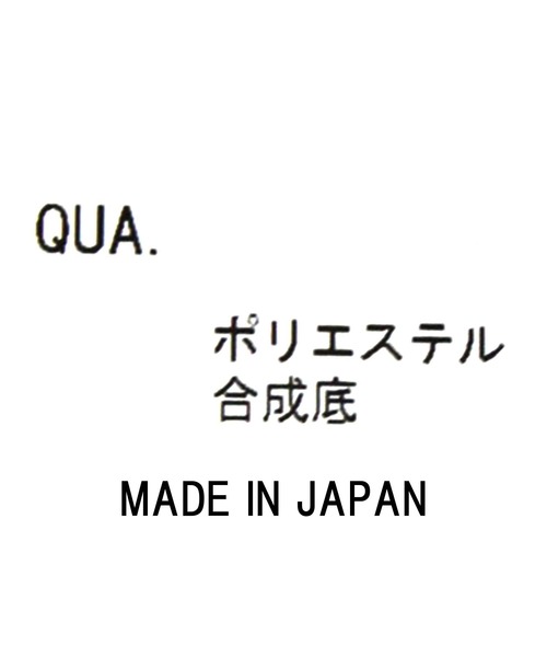 ATELIER BRUGGE（アトリエブルージュ）の「サテンミュールパンプス（パンプス・レディース・ブラウン・24.5/23.5）」の13枚目の写真