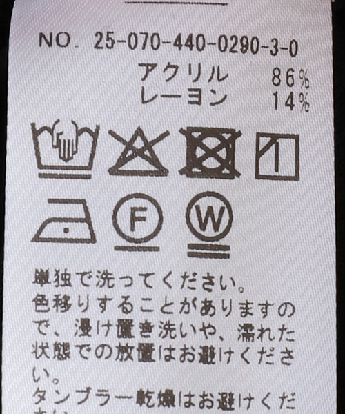 JOURNAL STANDARD LUXE（ジャーナルスタンダード　ラックス）の「リバージャージ クルーネックプルオーバー（Tシャツ/カットソー・レディース・ブラック/チャコールグレー/グリーン・FREE）」の18枚目の写真