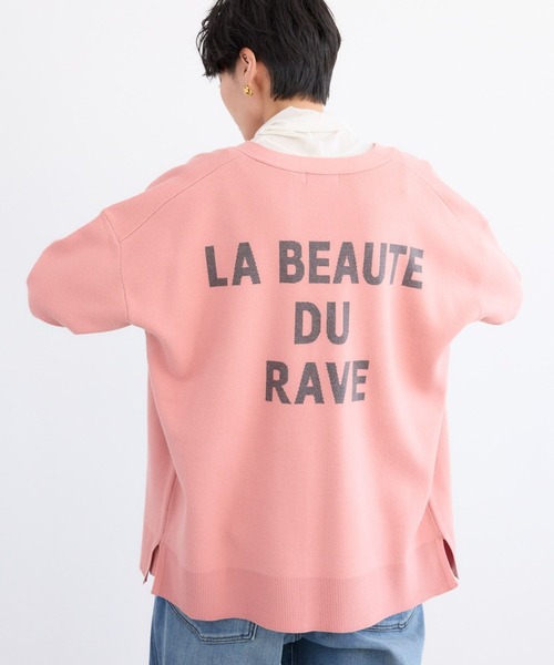 BARNYARDSTORM(バンヤードストーム)の「BARNYARDSTORM / バックロゴJQカーデ / ハンドウォッシャブル【WEB限定カラー】(カーディガン/ボレロ・レディース・グレー/ブラック/ピンク/ブラウン/ベージュ・FREE)」の22枚目の写真