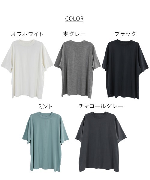 aity(アイティ)の「M-5L オーバーサイズ コットンパネルTシャツ(Tシャツ/カットソー・レディース・オフホワイト/チャコールグレー/ブラック/ミント/杢グレー・4L~5L/LL~3L/M~L)」の10枚目の写真