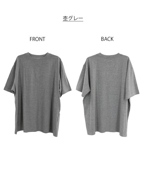 aity(アイティ)の「M-5L オーバーサイズ コットンパネルTシャツ(Tシャツ/カットソー・レディース・オフホワイト/チャコールグレー/ブラック/ミント/杢グレー・4L~5L/LL~3L/M~L)」の11枚目の写真