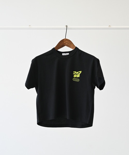 FOV(フォブ)の「FOV/フォブ FOV/フォブの湯Tシャツ(Tシャツ/カットソー・キッズ・ホワイト/ベージュ系その他/ブラック・S/M/L/XL)」の16枚目の写真