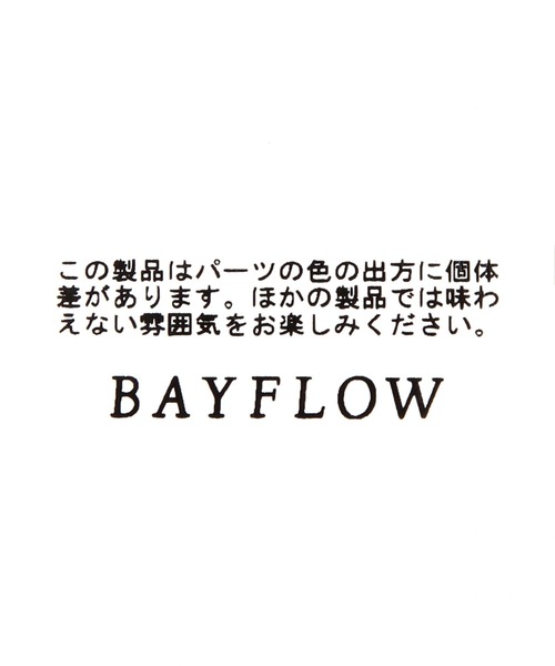 BAYFLOW（ベイフロー）の「ビッグストーン風ブレスレット（ブレスレット・レディース・ブラック/ブルー・FREE）」の4枚目の写真