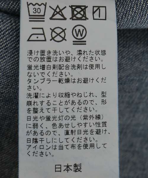 10.7OZデニムカバーオール（デニムジャケット）｜JOURNAL STANDARD
