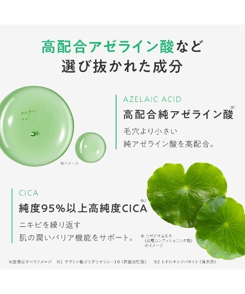 PERFECT ONE FOCUS(パーフェクトワンフォーカス)の「パーフェクトワンフォーカス スムースクレンジングバーム カーミング(クレンジング・レディース・その他・FREE)」の6枚目の写真