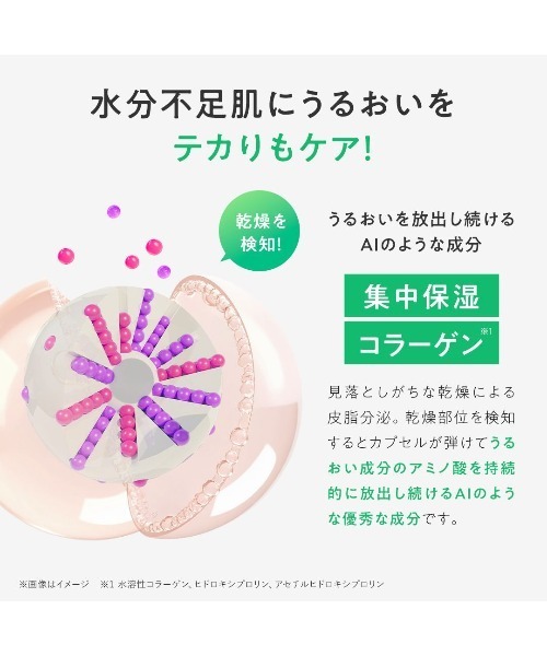 PERFECT ONE FOCUS(パーフェクトワンフォーカス)の「パーフェクトワンフォーカス スムースクレンジングバーム カーミング(クレンジング・レディース・その他・FREE)」の7枚目の写真