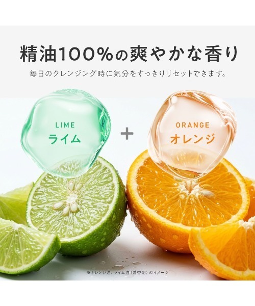 PERFECT ONE FOCUS(パーフェクトワンフォーカス)の「パーフェクトワンフォーカス スムースクレンジングバーム カーミング(クレンジング・レディース・その他・FREE)」の10枚目の写真