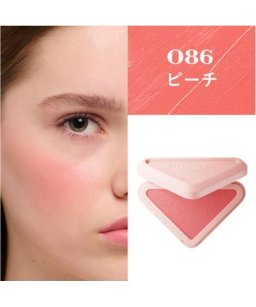 プラダ タッチ（チーク）｜PRADA BEAUTY（プラダビューティ）の