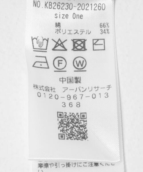 KBF（ケイビーエフ）の「アシンメトリーRIBニット（ニット/セーター・レディース・イエロー系その他/アイボリー/ブルー系その他/ブラック系その他・ONE）」の22枚目の写真