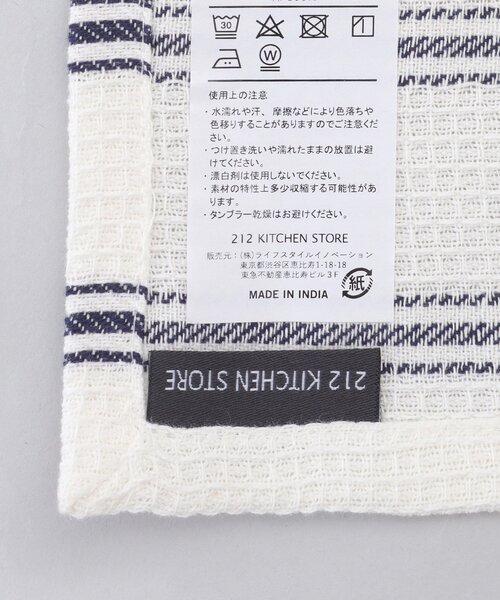 212 KITCHEN STORE（トゥワントゥキッチンストア）の「100% COTTON キッチンクロス ワッフル2枚セット BL ＜212Kオリジナル＞（エプロン・レディース・その他・00）」の7枚目の写真