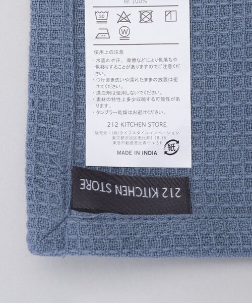 212 KITCHEN STORE（トゥワントゥキッチンストア）の「100% COTTON キッチンクロス ワッフル2枚セット BL ＜212Kオリジナル＞（エプロン・レディース・その他・00）」の8枚目の写真